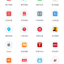 biubiu浏览器于2019-08-14 17:33发布的图片