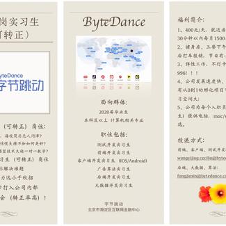 CeciliaW于2019-08-14 18:48发布的图片