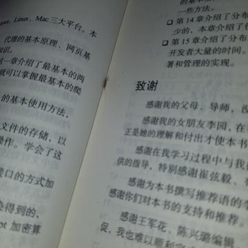 徐文超于2019-08-14 19:01发布的图片
