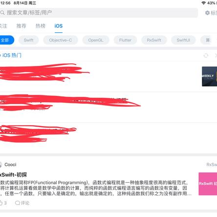 Cooci于2019-08-14 19:24发布的图片