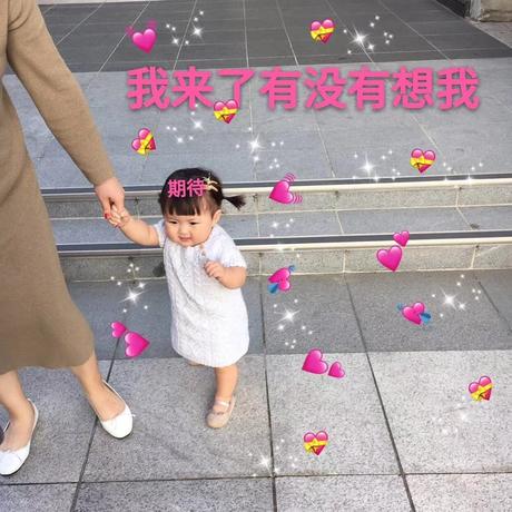 搬砖的小冬菇呀于2019-08-15 09:09发布的图片