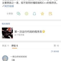 恋猫de小郭于2019-08-15 11:08发布的图片