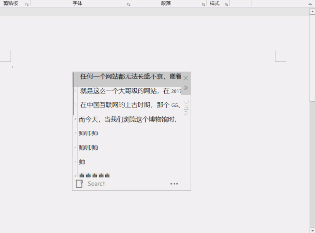 这 4 款实用小工具，能让你的电脑变得好用又骚气