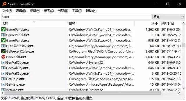 这 4 款实用小工具，能让你的电脑变得好用又骚气