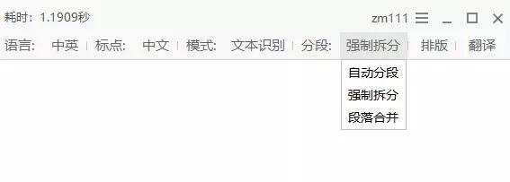 这 4 款实用小工具，能让你的电脑变得好用又骚气
