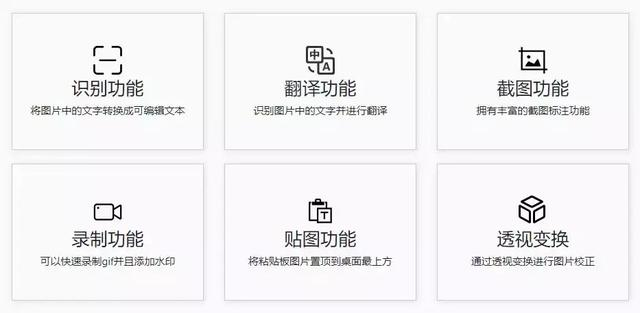 这 4 款实用小工具，能让你的电脑变得好用又骚气