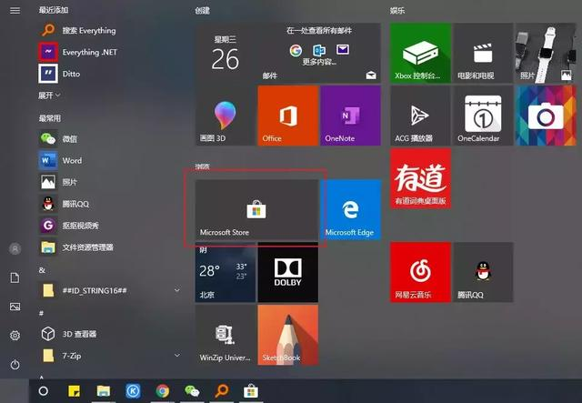 这 4 款实用小工具，能让你的电脑变得好用又骚气