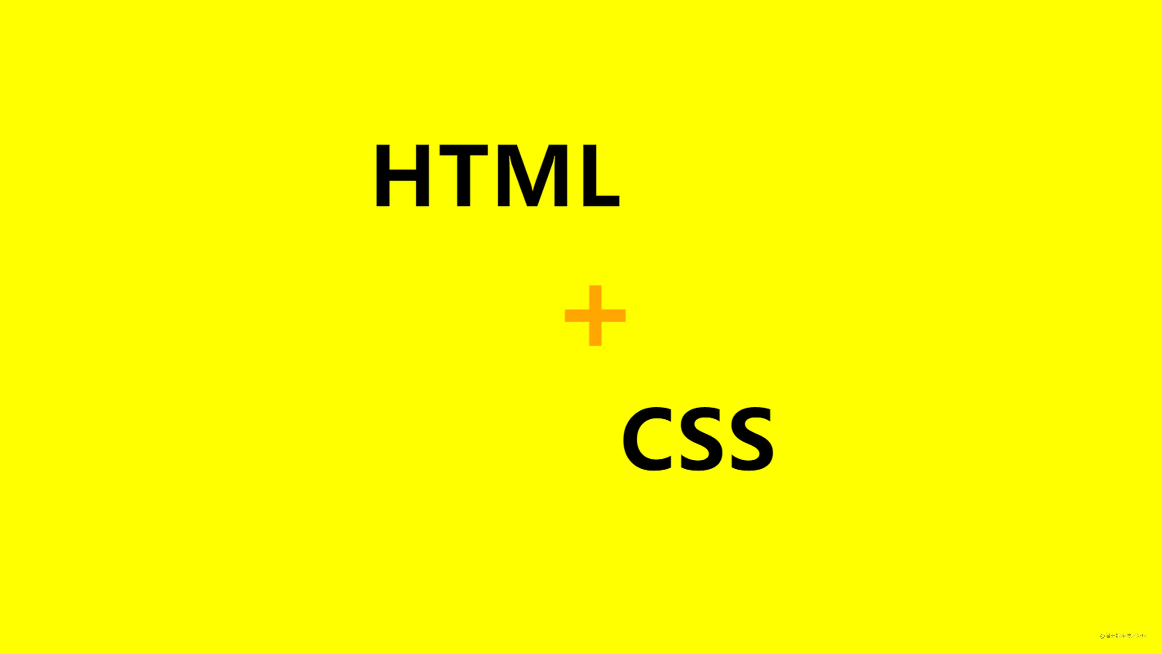 Css书写规范和顺序 掘金