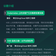 青云QingCloud于2019-08-15 17:21发布的图片