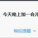 ykCoder于2019-08-15 17:23发布的图片