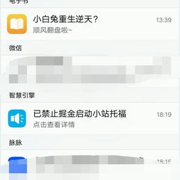 Barber0于2019-08-15 18:38发布的图片