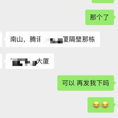 林_小猫于2019-08-15 18:56发布的图片