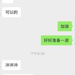 林_小猫于2019-08-15 18:56发布的图片