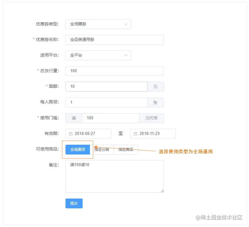 展示图片