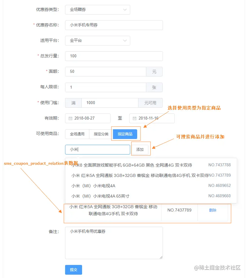 展示图片