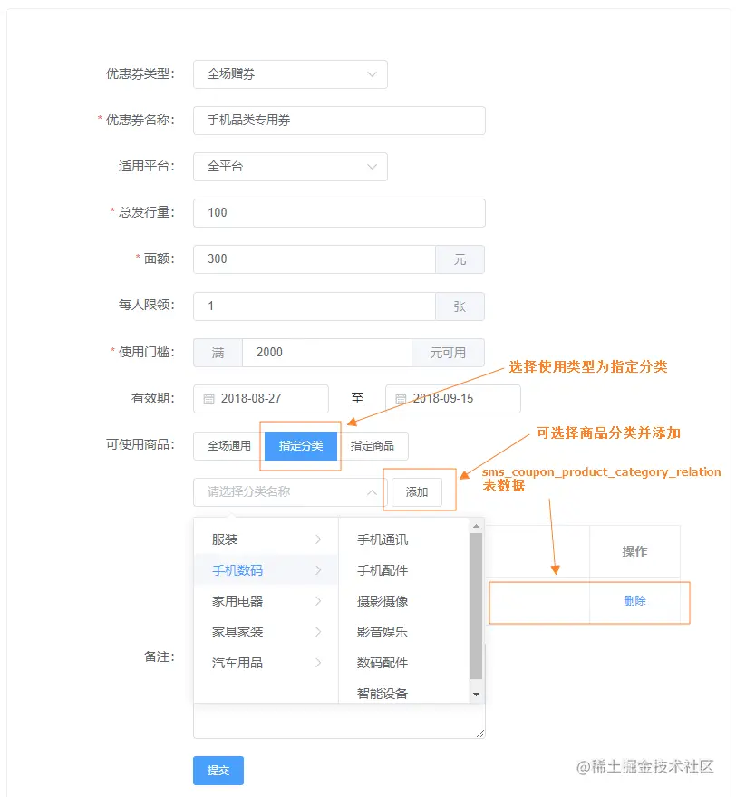 展示图片