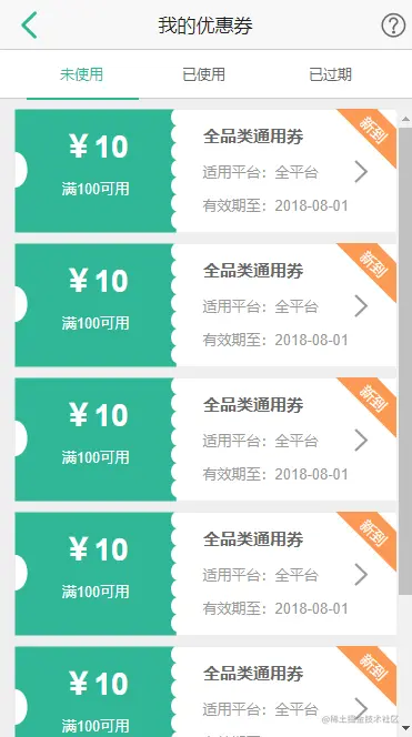 展示图片