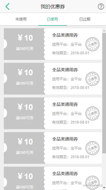 展示图片