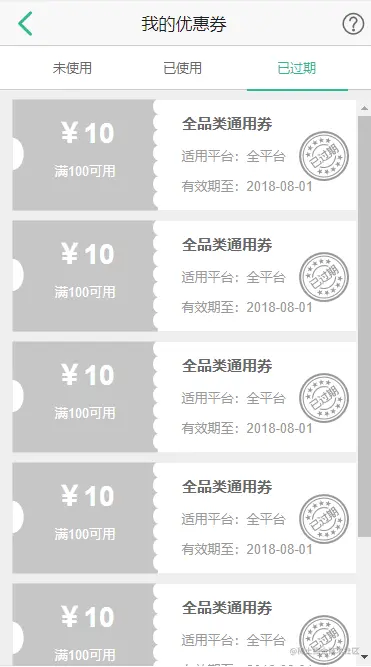 展示图片