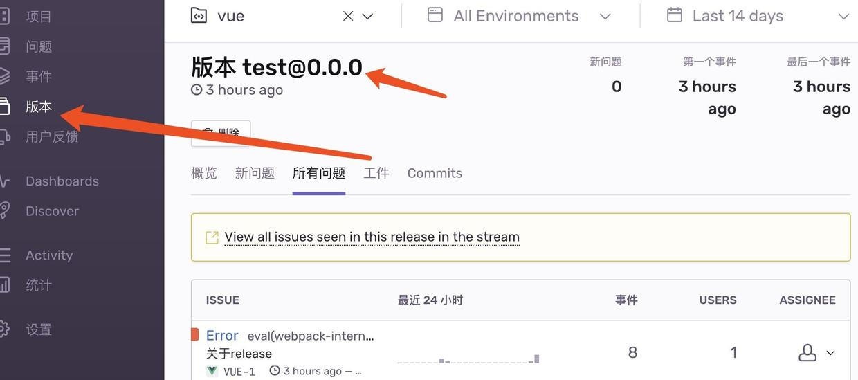 设置release版本号