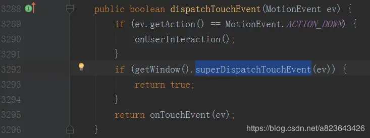 Activity中的dispatchTouchEvent方法