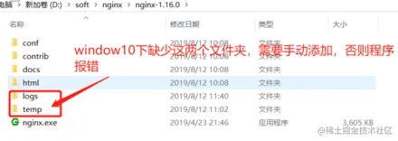nginx目录.png