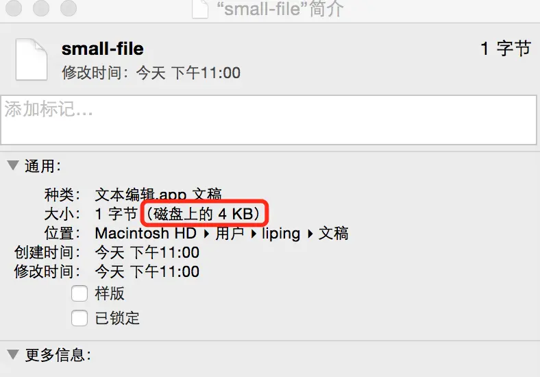 InnoDB一棵B+树可以存放多少行数据？