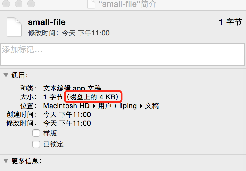 InnoDB一棵B+树可以存放多少行数据？