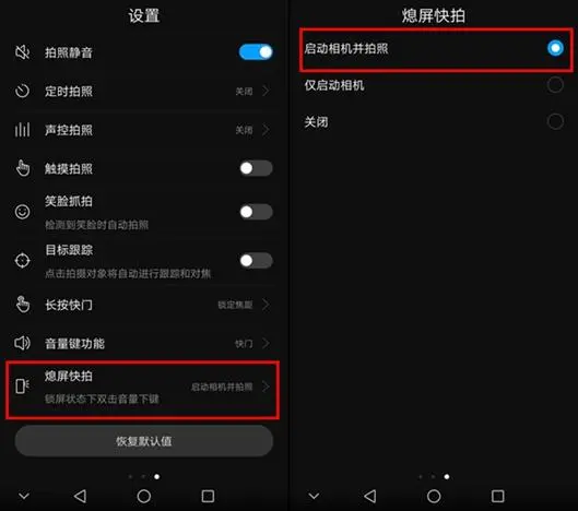 用华为手机拍照别直接按快门，先打开这个按钮，效果翻倍堪比单反