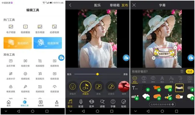 用华为手机拍照别直接按快门，先打开这个按钮，效果翻倍堪比单反
