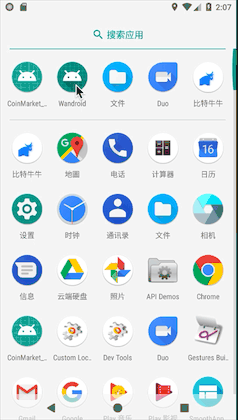 wanandroid首页数据