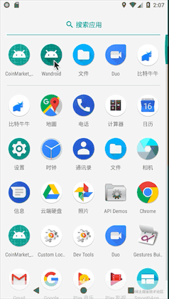 wanandroid首页数据