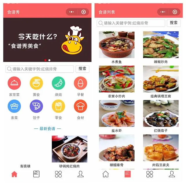 5个出了名的微信小程序，功能完全不输给APP