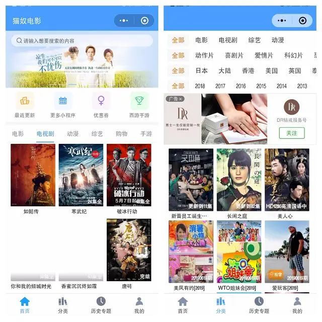 5个出了名的微信小程序，功能完全不输给APP