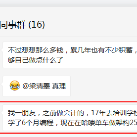 simplepeng于2019-08-16 16:09发布的图片