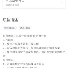 李大倩倩于2019-08-16 16:53发布的图片