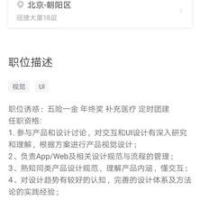 李大倩倩于2019-08-16 16:53发布的图片
