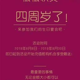 卢松松于2019-08-16 08:54发布的图片