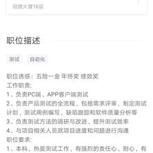 李大倩倩于2019-08-16 16:56发布的图片