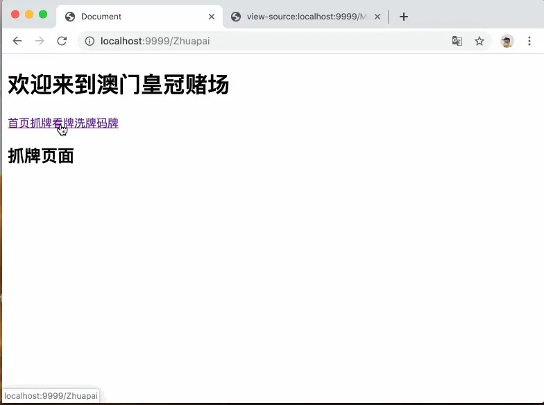 react-router-dont-reload