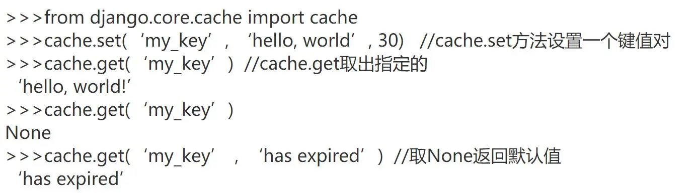 Python学习教程（技术分享）：Django项目缓存优化