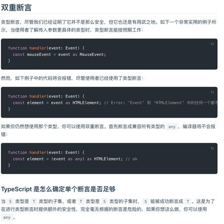 catchonme于2019-08-16 19:43发布的图片