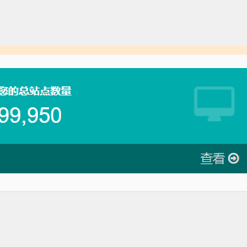 卢松松于2019-08-17 01:01发布的图片