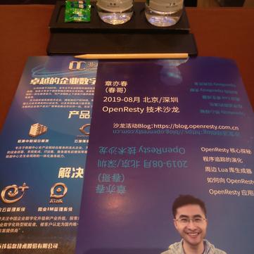 baiyutang于2019-08-17 13:29发布的图片