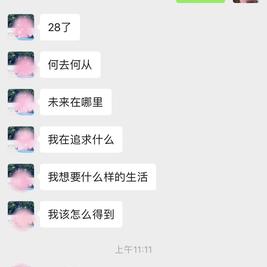 胡小仙于2019-08-17 20:21发布的图片