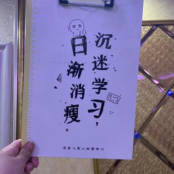 搬砖的小冬菇呀于2019-08-17 22:35发布的图片