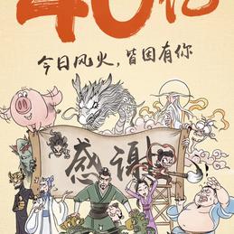 薛定谔的馒头于2019-08-18 08:40发布的图片