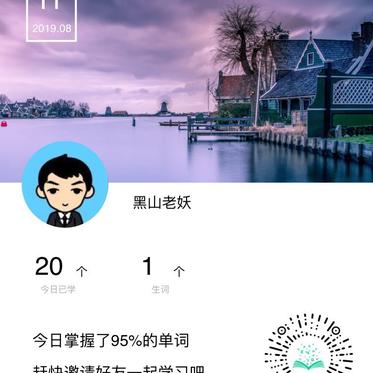 程序员闻铮于2019-08-18 09:52发布的图片
