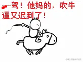 记录一次网站快照被劫持排查血泪史