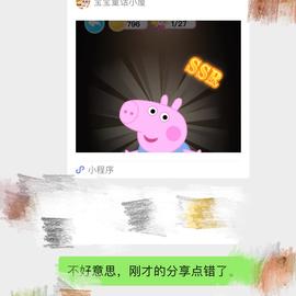 路遥远于2019-08-18 14:34发布的图片